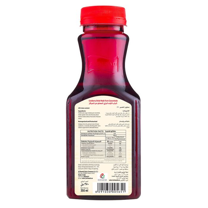 Fresh Cranberry Juice 350ml